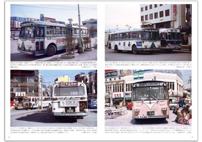 信州古バス見聞録 イメージ3