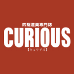 l쓹y厏@CURIOUS